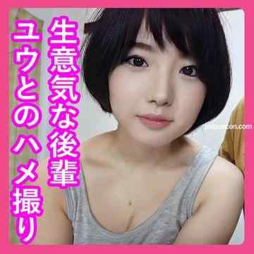 FC2-PPV-1028521 - 第106話【ラスト出演】『女子アナの弘中綾香似？』小生意気で可愛い後輩ユウとのハメ撮り編【個人撮影】