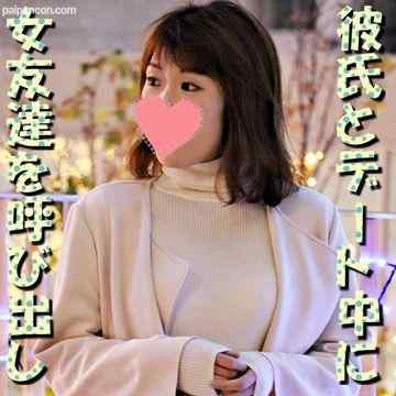 FC2-PPV-1039116 - 【無修正ｘ個人撮影】彼氏とデート中の女友達を呼び出し！サクッとホテルに連れ込んで中出ししようとしたら、心配した彼氏から着信アリ【＃彼氏持ち】