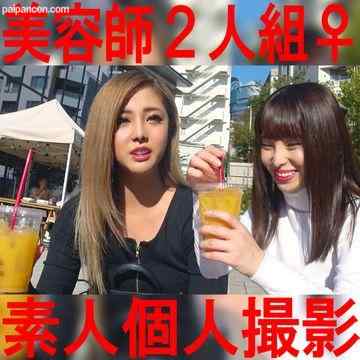 FC2-PPV-1046228 - 【4P乱交・個人撮影】気持ちくなると甘えん坊になっちゃう純情ギャルみくちゃん20歳。付き合ってないとエッチしないって言いながら隣でフェラする同僚見て濡れちゃうツンデレマンコから淫潮大量発射！