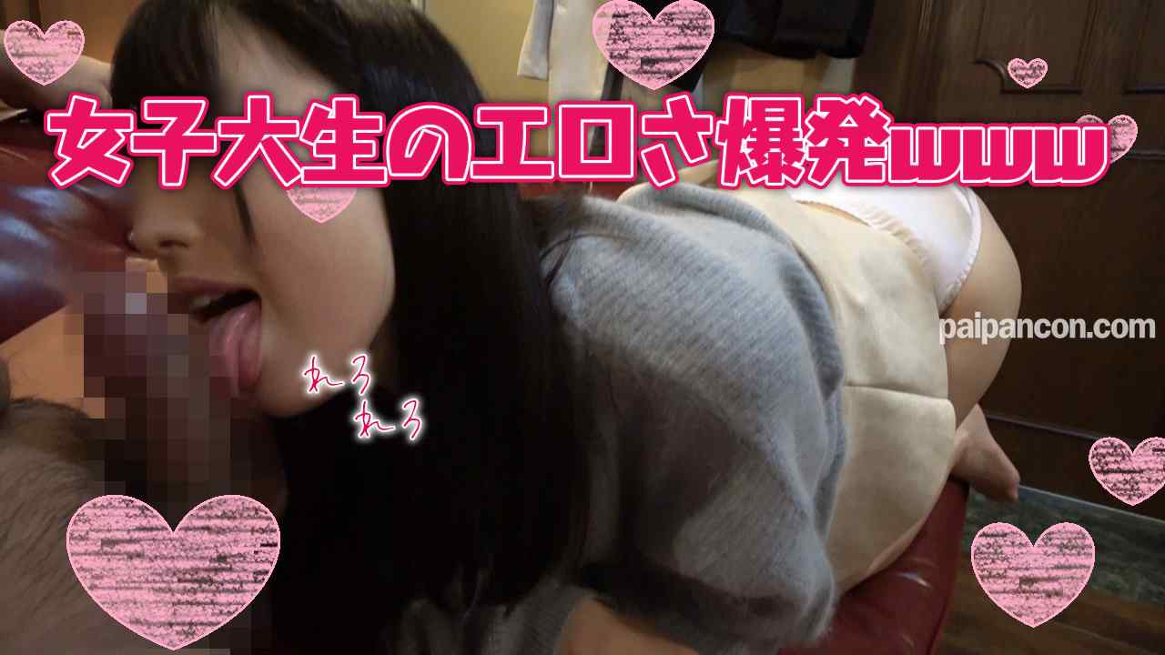 FC2-PPV-1056908 - 【個人撮影】天使降臨注意報！坂道系美女女子大生！女豹への豹変具合がエゲつないJDそらちゃんの口内射精ノーハンドフェラ！ thumbnail_7.jpg