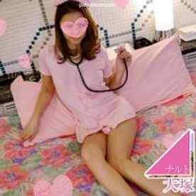 FC2-PPV-1059692 - 元看護士な人妻とエロナース服でお医者さんごっこ♡勃起乳首とマンコを聴診器で隅々まで診察！生チンポで子宮を触診されると痙攣しながら下品にイきまくり！旦那より激しいピストンで中出し決められメロメロ寝取りS
