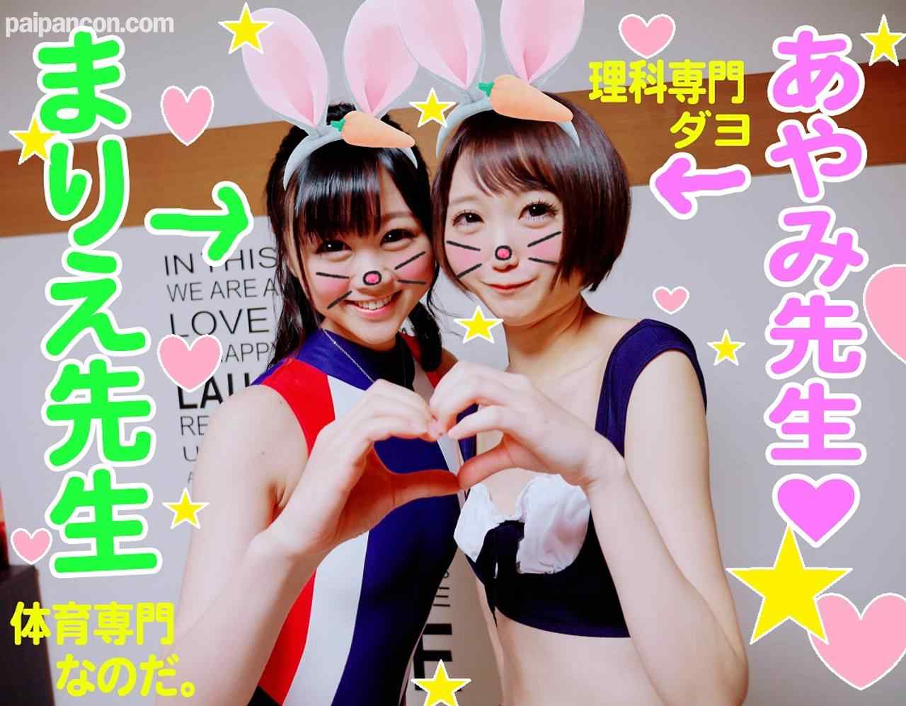 FC2-PPV-1072318 - 【乱交５P・個撮】真面目な学校の先生なのに乱交チンポまみれで淫乱イキまくり！巨根に何度も貫かれ幸せハッピーな痙攣種付けパーティ！　素人　個人撮影