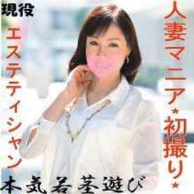 FC2-PPV-1083306 - 【個人専門・人妻撮りHD】人妻256　福田さん　奇跡ボディ55歳　**エステティシャン　 夫とのすれ違いから覚えた若茎遊び！！！無邪気に楽しむ姿に「すっごい興奮しちゃいました・