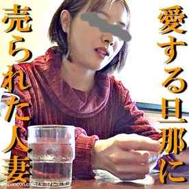 FC2-PPV-1099353 - 【無修正ｘ個人撮影】寝取られ掲示板で旦那に売られたとも知らずやってきた人妻さん！ショックを受けながらも抑圧された淫欲を解放しまくっちゃった！？【#NTR】