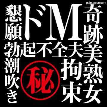 FC2-PPV-1113529 - 【無・素人個撮】秘蔵シリーズ　ヒントはドMで潮吹きし勃起不全夫公認のショートカットの人妻です。