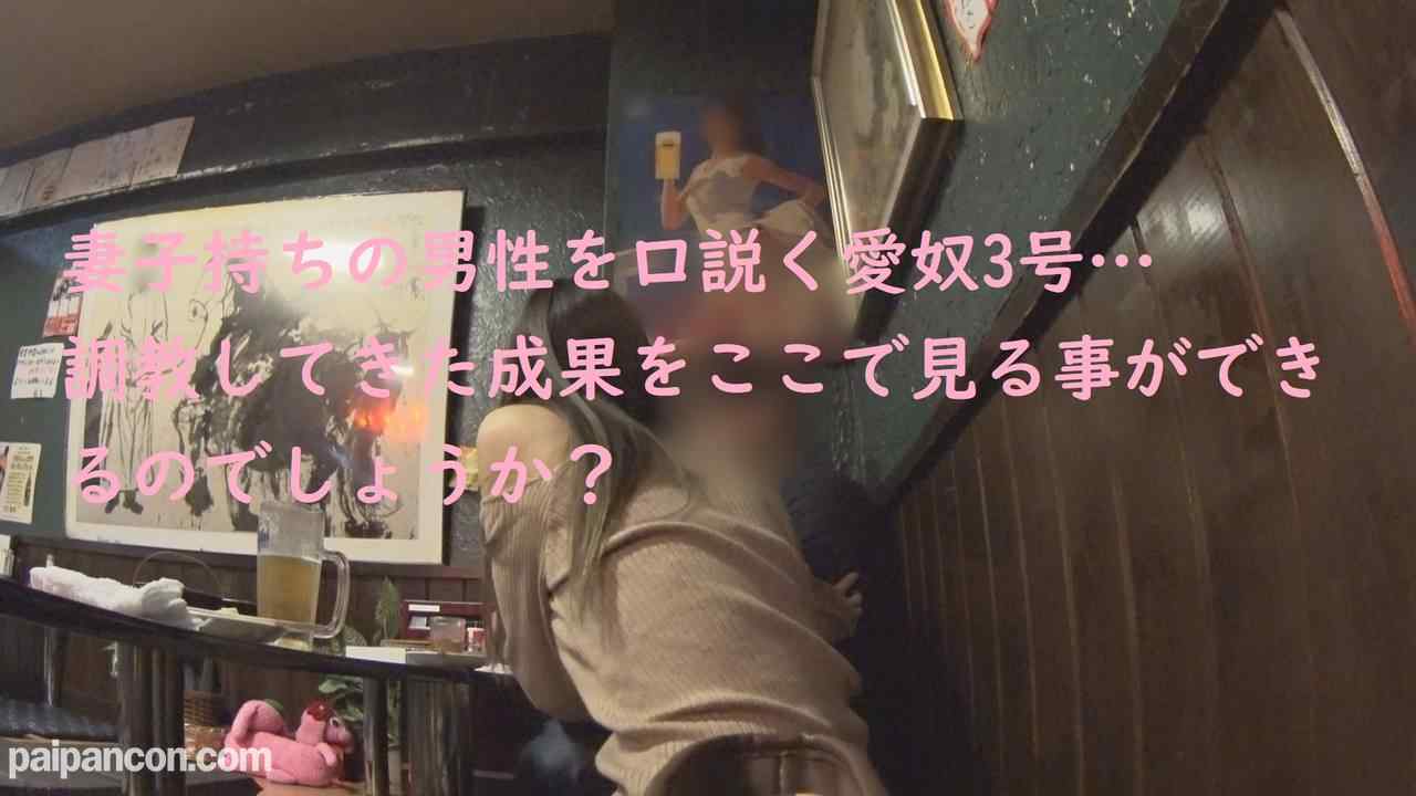 FC2-PPV-1114824 - 【無修正ｘ個人撮影】人の奥さん愛奴3号 初めての逆寝取られ体験★前からちょっと気になっていた妻子持ちの友達を寝取っちゃうぞ！【＃W不倫】