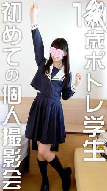 FC2-PPV-1123476 - ★連休150pt特価★【個人撮影】【顔出し】こんなアヘ顔を晒す美**レイヤーがいたのか！？CAアイドル娘と個人撮影成功 敏感J◆がカメコ巨根挿入でアヘ顔神イキ中出し映像【通常版】
