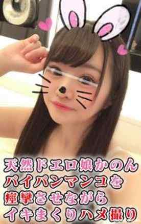 FC2-PPV-1131704 - 【個人撮影】桃尻がくっそエロい天然ドエロ娘かのん！パイパンマンコを痙攣アクメさせながらイキまくりハメ撮り！【オリジナル】