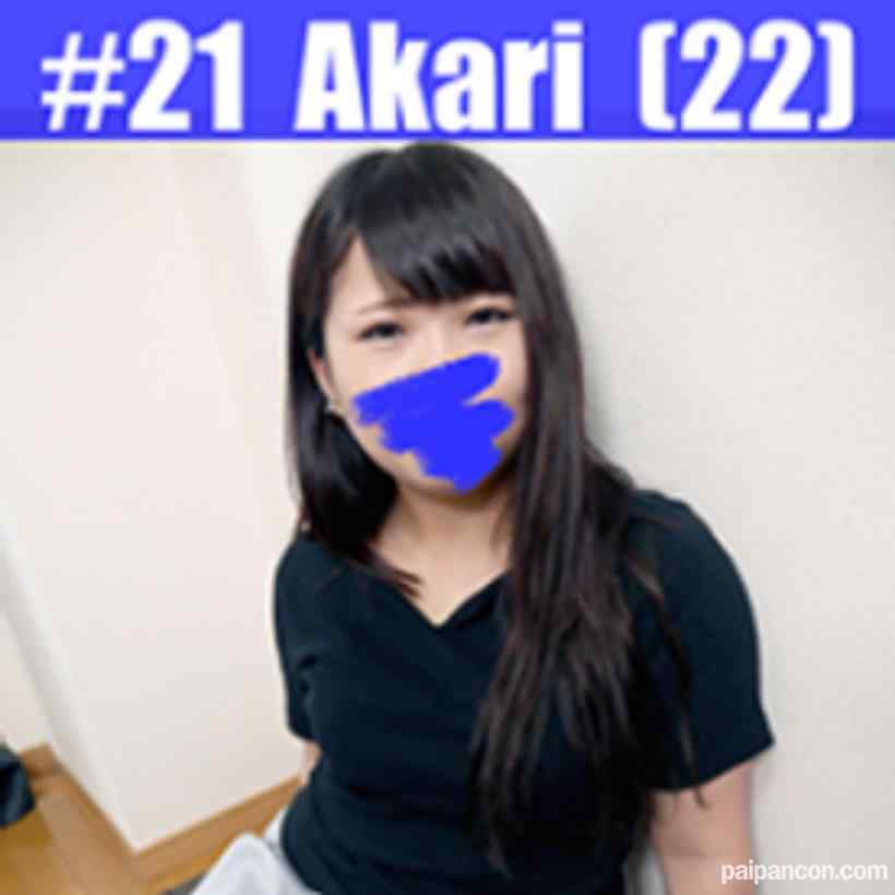 FC2-PPV-1176781 - 【無/個撮】ぽっちゃり抱き枕娘アカリちゃん（22）と添い寝からスタートして無許可で生中出ししちゃったよぉぉーー！コレ。　※レビュー特典高画質zip有