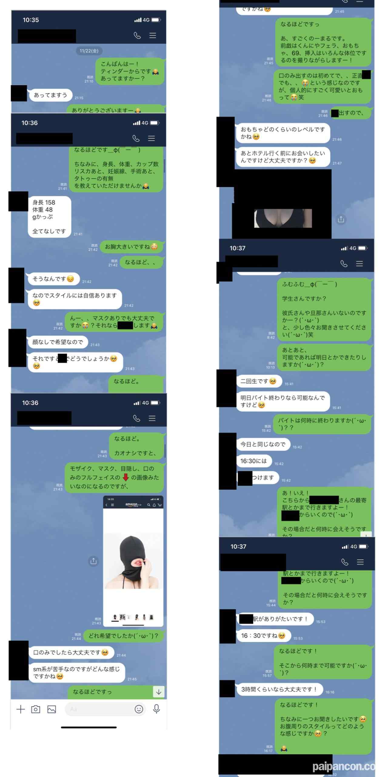 FC2-PPV-1216703 - 【完全素人リアル動画#14】19歳！超超美乳Gカップ大学生！顔出し絶対NG素人！