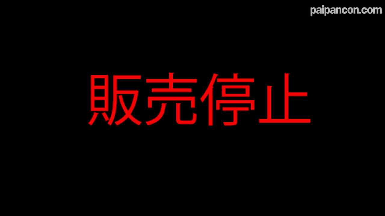 FC2-PPV-1272414 - 販売停止