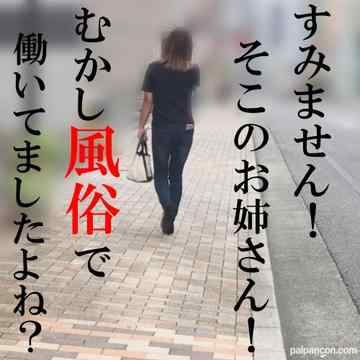 FC2-PPV-1297940 - 【無修正ｘ個人撮影】風俗で働いていた娘を偶然みかけたので声をかけて**のネタにしてみたら、結婚して人妻になっていた！【＃寝取られ】