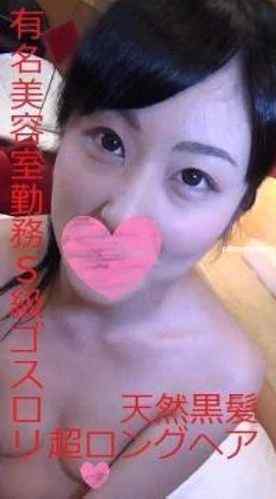 FC2-PPV-1309435 - 【S級美白スレンダー】天然黒髪超ロング❤️都内有名美容室勤務の原宿系ゴス**ガール❤️舌ピつけてMっ*ドスケベ❤️大量のオジサン精液を膣中満タン射精❤️【レビュー特典特盛り】
