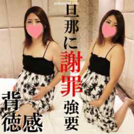 FC2-PPV-1363871 - 【無修正ｘ個人撮影】背徳感MAXのラスト9分が必見！風俗で働いていた事をネタに**た人妻に妊婦の格好をさせて、旦那に謝罪させてみた【＃寝取られ】