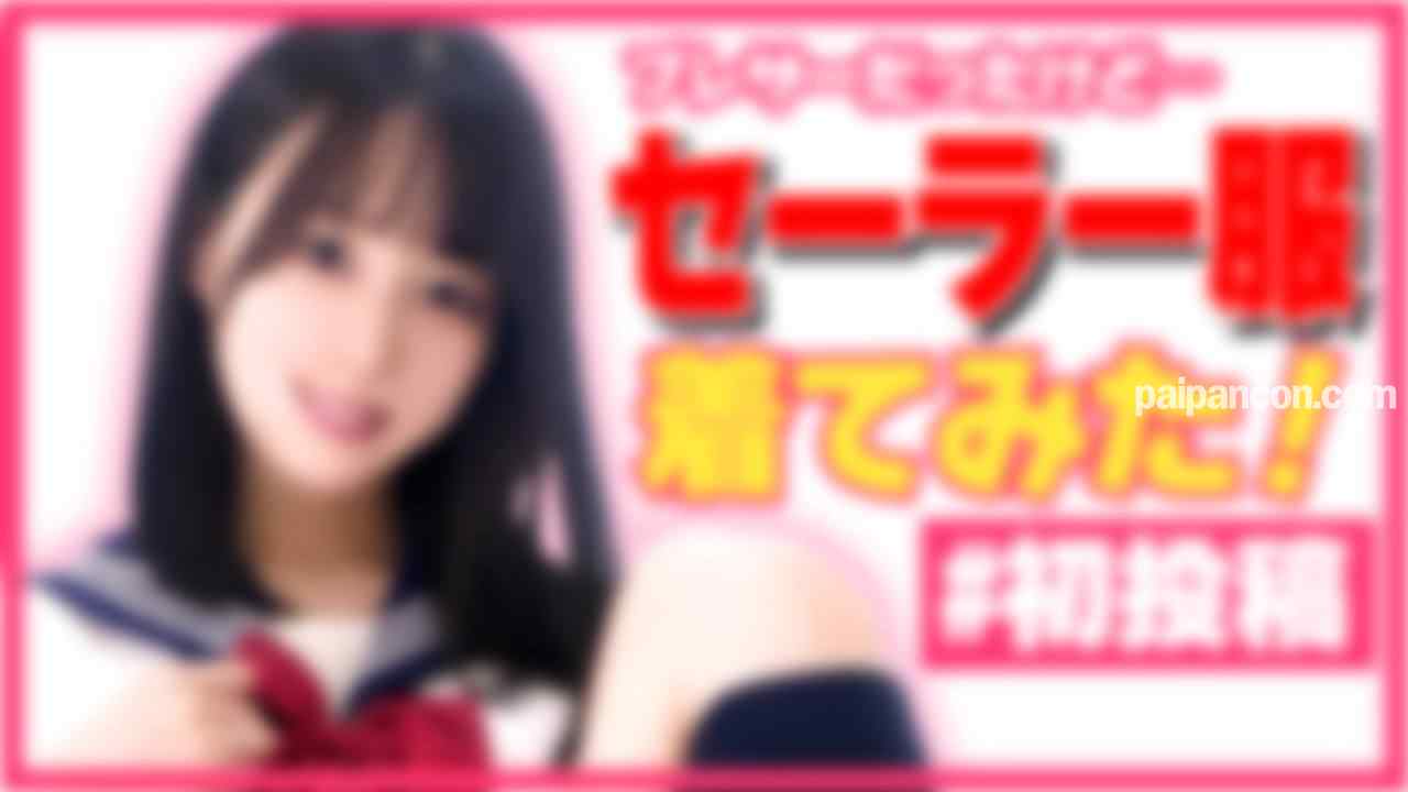 FC2-PPV-1385932 - 【初投稿・自宅撮影】アイドル並の18才ＪＤがY●uTuberデビューしてみた！訳あってお蔵入りになった部分をFC2限定で配信決定！