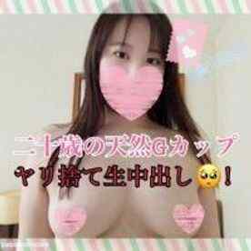 FC2-PPV-1388521 - 【二十歳Ｇカップ】完全顔出し♥️今が楽しければいいでしょ♥️能天気な巨乳*に生チンぶち込み♥️早熟マンコに特濃精*を大量中出し！！