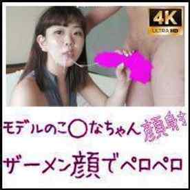 FC2-PPV-1393190 - 顔姦 第02作 **モデル イラマ顔射からちんぽをきれいな顔になすりつけ【レビューで特典有・超高画質版】