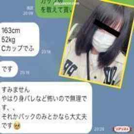 FC2-PPV-1394954 - 【完全素人リアル動画#27】18歳..身バレ怖いけど初撮影を決意！彼氏にもさせない中出し決行！