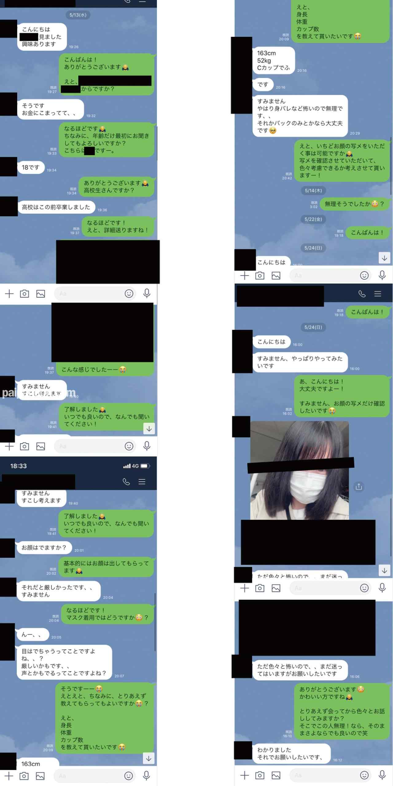FC2-PPV-1394954 - 【完全素人リアル動画#27】18歳..身バレ怖いけど初撮影を決意！彼氏にもさせない中出し決行！