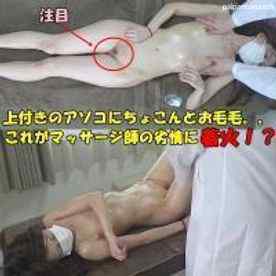 FC2-PPV-1438220 - 【無/ムフフ特典有】スレンダー美女の上付きオマンコがクッキリ見え過ぎでマッサージ師が発情？電マッサージからの当然SPマッサージへ！！　※3大レビュー特典有