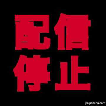FC2-PPV-1547779 - 【配信停止しました】