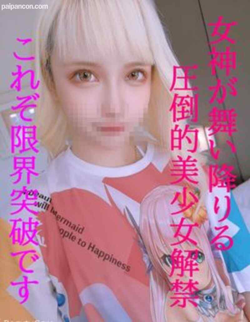 FC2-PPV-1607023 - 圧倒的女神降臨。もう何もいいません。初回限定特典付　即終了商品