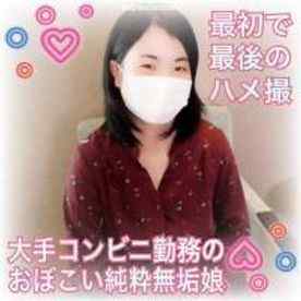 FC2-PPV-1646673 - 【無】期間数量限定！旧作、コロナに負けるなikoka割！500ptに！ショートカットで純粋無垢❤️大手コンビニチェーンで働いてる真面目おぼこい娘❤️なんと！挿入前に泣・・・何とか生中出し❤️【