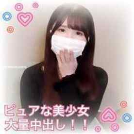 FC2-PPV-1653849 - 【無】期間数量限定！旧作、コロナに負けるなikoka割！500ptに！アイドルランク発掘！♥️ピュアな美女が最初で最後のハメ撮り♥️おまんこに大量中出し！！♥️※レビュー特典／クリ吸引バイブ
