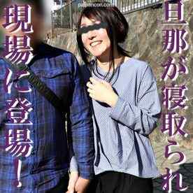 FC2-PPV-1664543 - 1本のおまけ動画あり【無修正ｘ個人撮影】他人棒に犯されている嫁の晴れ姿を見学したくて、ご主人が寝取られ現場に登場！どこにでもいそうな姉さん女房はアブノーマルなことがお好きｗ【#NTR】