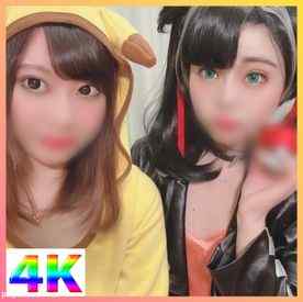 FC2-PPV-1690754 - 【W筆おろしGET】ポケ〇ン マ〇ィ＆ピカ〇ュウ！初めての挿入で気持ち良すぎて我慢できずうっかり中出し発射！？ダブル童貞くんコスプレ中出しガチ卒業！※完全顔出し