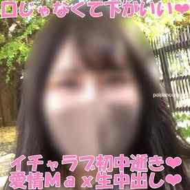 FC2-PPV-1779365 - #24 付き合ってから初めてのプライベートイチャラブセックス❤「口に出すの？いいよ…でも、下がいい❤」って(〃ﾉωﾉ)初めての中逝きから愛情いっぱいの孕ませ生中出し❤