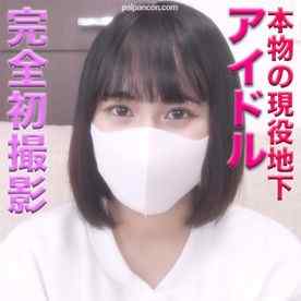 FC2-PPV-2042547 - 『正真正銘』の本物地下アイドルに中出し、１９才のGカップ『ミニモニちゃん』にギロチン、鼻フック、猿ぐつわ、イマラチオ、『個人撮影』個撮完全オリジナル81人目