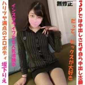 FC2-PPV-2376680 - 【無修正】激アツ3Pの後... 友人との３Pでは見せなかった過激セックス！！　快感おねだり娘/坂下りえ(21歳)