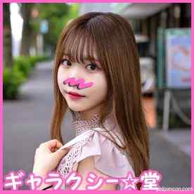 FC2-PPV-2395562 - 【FC2発撮り】顔出し！素人女子大生【限定】まゆ 10代**生「マジかよ!?こんな普通の女の子が…」ここでしかUPできない小動物系女子とお城系ホテルでリアルSEX。生ハメ中出し