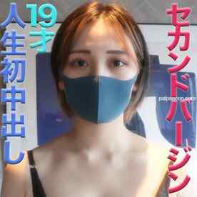 FC2-PPV-2560369 - セカンドバージン！!ヨーロッパ系クォーターの１９才の超美**に人生初めての中出し!!完全初撮影！！中出し２回戦、１年半ぶりのSEXでセカンドバージン『個人撮影』個撮オリジナル１９７人目