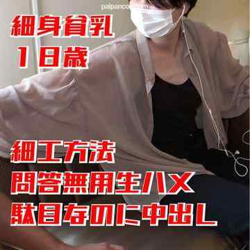 FC2-PPV-2704712 - 処女を捧げた１０代女子　ラブに付け込み生ハメ中出し調教開始