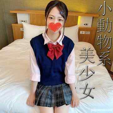FC2-PPV-2787433 - 【※学校バレ】本物処女だった10代**生。可愛すぎる小動物系美**の思春期の体が快感に震える瞬間。人生2回目のセックスで感度爆発、発育中マンコに人生初の大量中出し。