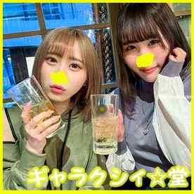 FC2-PPV-2841958 - 顔出し！素人**大生 りんちゃん みおちゃん 友達の誕生日を祝う為に美女2人をサプライズでご用意！ 中出しOKなJD2人の体をたっぷり楽しんで最後は大量発射の逆プレゼント！！ cover.jpg