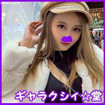 FC2-PPV-2880849 - 【FC2発撮り】顔出し！素人女子大生【限定】レイナちゃん20歳 インパクト大のゴリッゴリのギャルJDちゃん 百戦錬磨の超遊び人陽キャギャルがセカンド童貞の陰キャ友人を好き放題食べ尽くす！