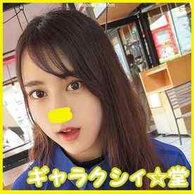 FC2-PPV-3016176 - 【FC2発撮り】顔出し！素人女子大生【限定】まやちゃん20歳 有名ライブ配信者の一面を持つ女子大生をゲット！配信を止めて即SEXしちゃうH大好きガール！リスナーに知られたら炎上必至