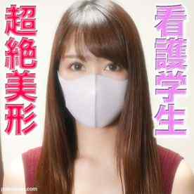 FC2-PPV-3048687 - 超絶可愛い美人看護学生GET！！、完全初撮影！、彼氏と毎日エッチするラブラブカップルの超美形学生に中出し２回戦『個人撮影』個撮オリジナル２５６人目