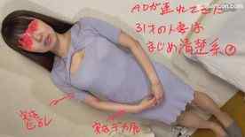 FC2-PPV-3084685 - 【31歳Fカップ妻】ADがSNSで知り合い連れてきてAV面接！緊張してるのか最初は反応が段々と声が出て最後は中出しｗ【サンプル有】