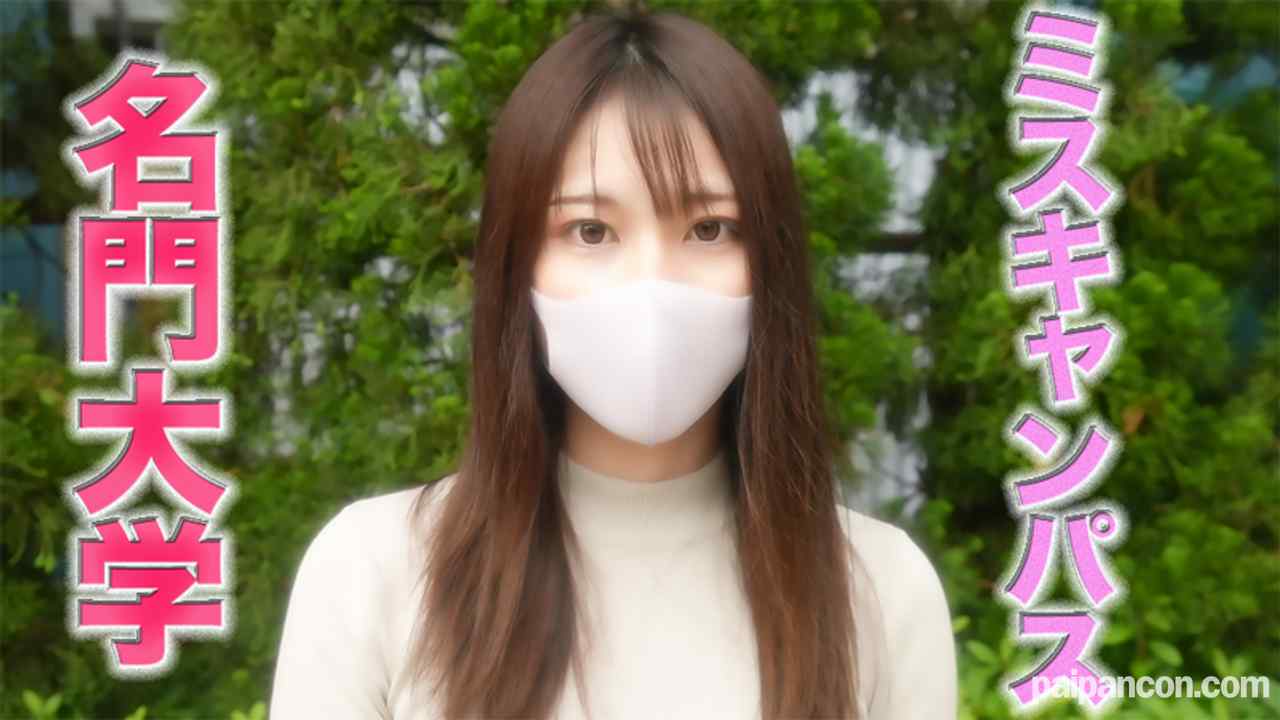 FC2-PPV-3153939 - 消されちゃいました『凍結復活』本物の『準ミスキャンパス』FC２に再降臨！あの正真正銘の有名大学『準ミスキャンパス』超絶綺麗な顔立ちは必見、中出し２回戦、『個人撮影、完全オリジナル２５１人目