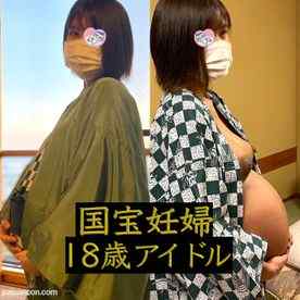 FC2-PPV-3157918 - 【※国宝級映像です】出産予定日を過ぎた伝説の18歳アイドル妊婦かれんちゃんと最後の時間を過ごす1泊2日温泉旅館ラブラブ中出しデート