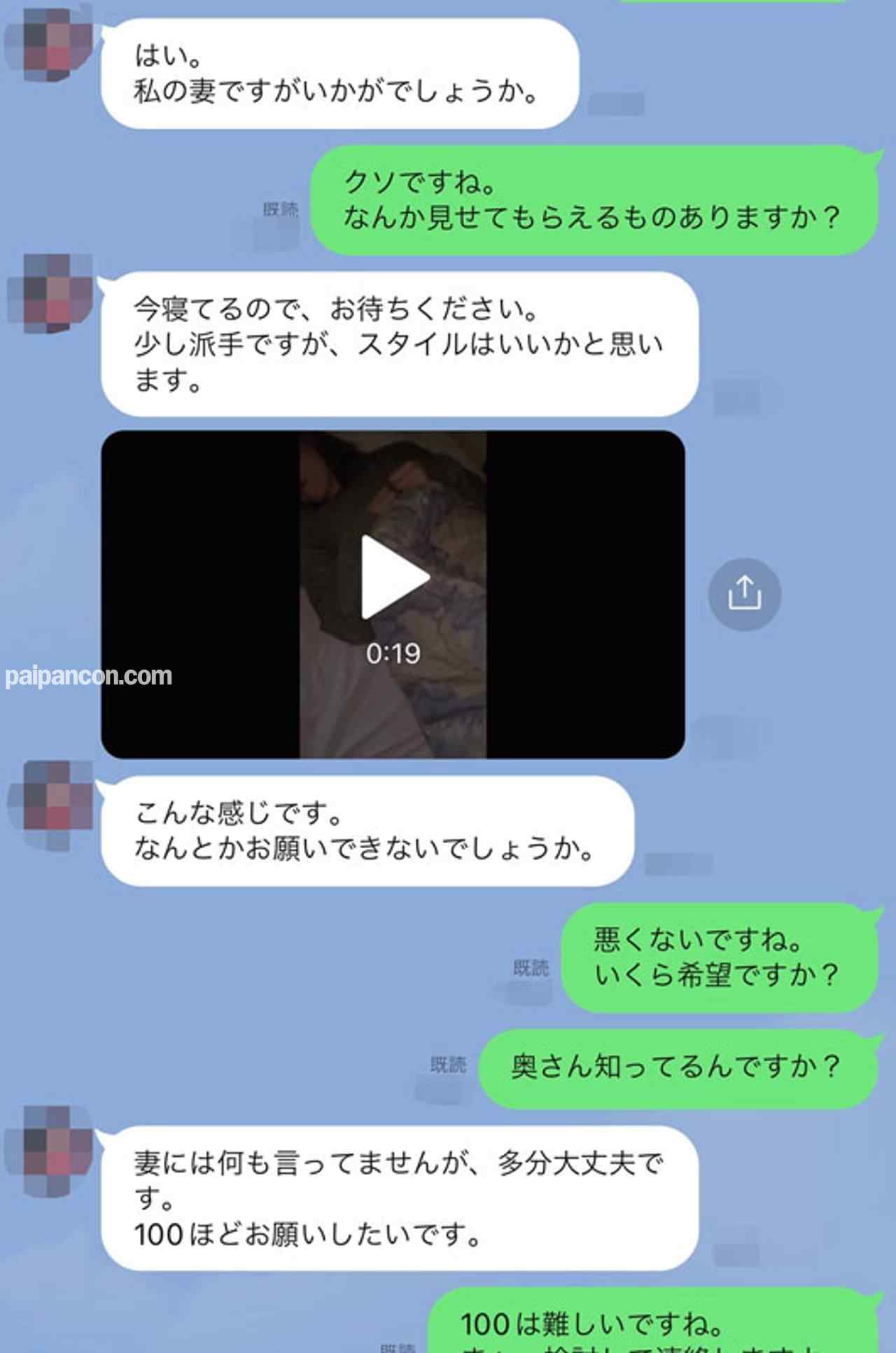 FC2-PPV-3162905 - 【個人】派手で美脚な帝王切開妻。旦那に売られ他人棒を奉仕、生膣を***中出しされる。