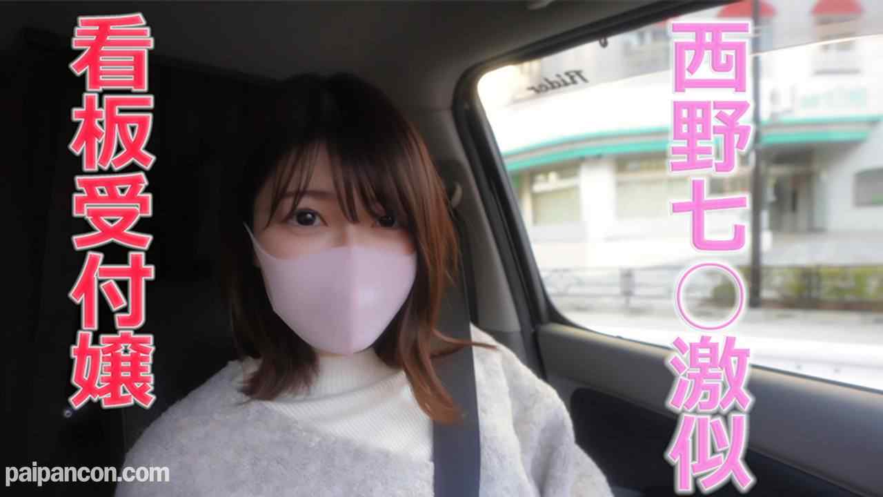 FC2-PPV-3195679 - 『販売後１時間で凍結され、さらに５時間後に２回目凍結です。やっと解除』ヤバいです！すぐに購入お願い致します！明日はどうなるか…、、涙…泣…後悔…、大手携帯キャリアの看板受付嬢は、屈辱と、痛さと、彼氏が