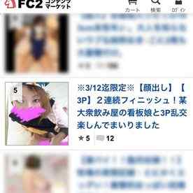 FC2-PPV-3199230 - 【顔出し】【3P】２連続フィニッシュ！某大衆飲み屋の看板娘と3P乱交楽しんでまいりました