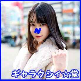 FC2-PPV-3238424 - 【FC2発撮り】顔出し！素人**大生【限定】くるみちゃん20歳　引き締まったスレンダーなボディが目立つ長身**大生！清楚系な見た目とは裏腹にゴム無しを許してくれる淫乱*に大量中出し！！