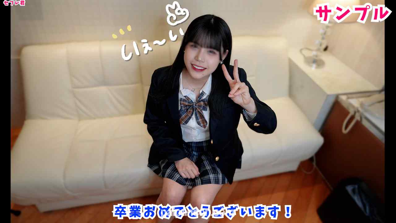 FC2-PPV-3254921 - 〇学卒業したばかりの 元テニス部女子！えっちに興味深々で出演♥ 　発情まんこに中出し！ 精液と本気汁が混ざって交尾汁だらだらに！！ thumbnail_1.jpg