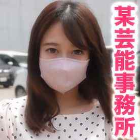 FC2-PPV-3469945 - 某芸能事務所勤務、真面目女子！！彼氏なし、完全素人！！完全初撮影の彼女に、森の中で中出し、完全初撮影！！『個人撮影』個撮オリジナル３５９人目